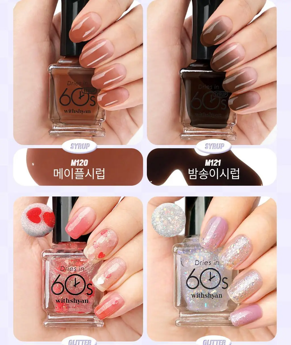 [빠른건조] 위드샨 60초 매니큐어 시럽 솔리드 글리터 9ml 37종 상세페이지 26